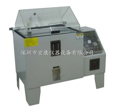 鹽水噴霧試驗機