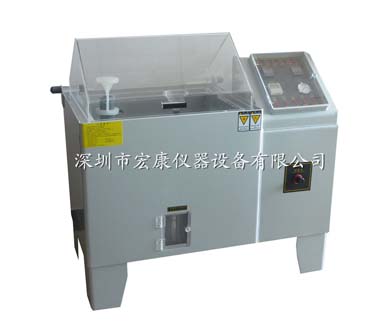鹽霧測試機