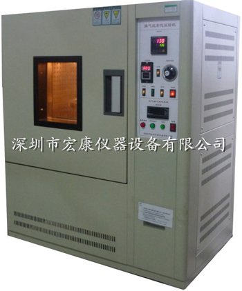 UL標準換氣式老化試驗箱