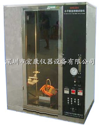 塑料燃燒試驗機