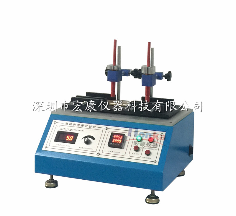 酒精耐磨試驗機