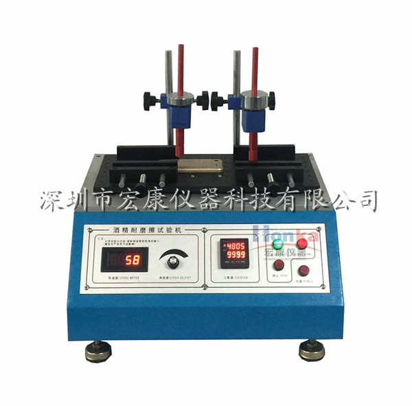 多功能耐磨擦試驗機