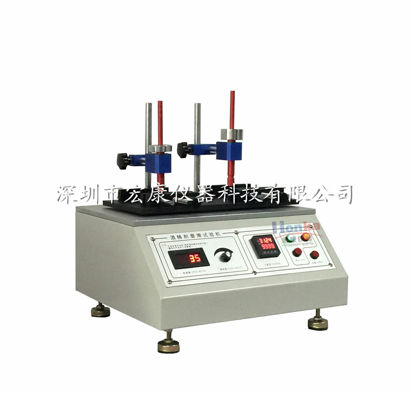 耐磨擦試驗機