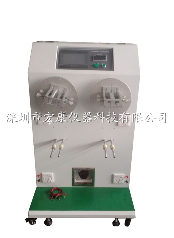 彎折試驗機